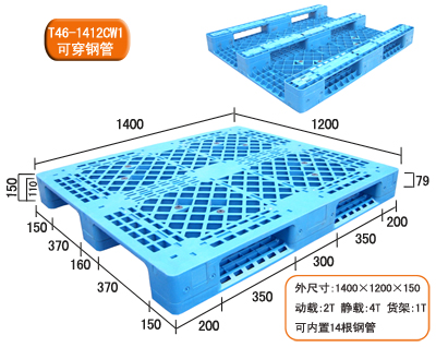 堆叠环保纸托盘